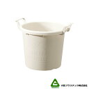 20個 グロウコンテナ 35型 ホワイト 大和プラスチック 18.0L 410×350×H335mm プランター 丸型 ポット 白 鉢 タS 個人宅配送不可 北...