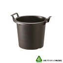 20個 グロウコンテナ 35型 ブラック 大和プラスチック 18.0L 410×350×H335mm プランター 丸型 ポット 黒 鉢 タS 個人宅配送不可 北...