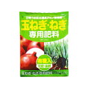 3袋 玉ねぎ・ねぎ (根深) 専用肥料 1.2kg アミノ酸 有機入 元肥・追肥 アミノール化学 米S 代引不可