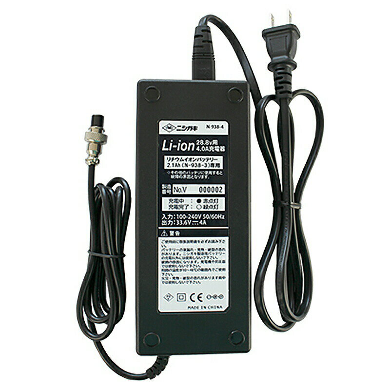 太丸ハンディ35用 リチウムイオン28.8V用4.0A充電器 充電器のみ 充電式剪定鋏 N-938-4 ニシガキ工業 切断直径35mm 電動 果樹 高枝 樹木 剪定 三冨D