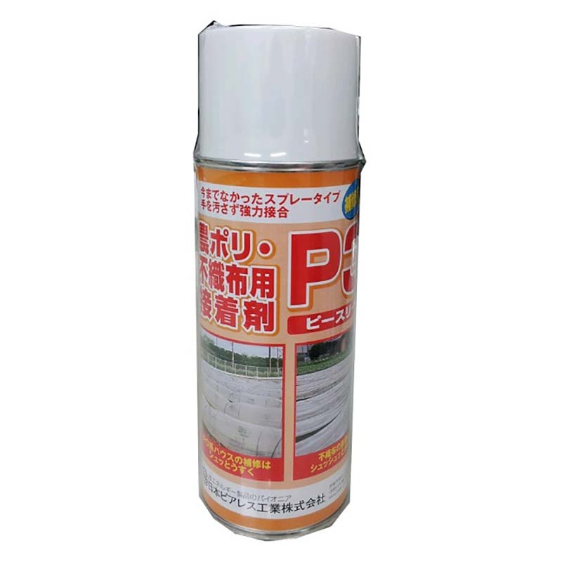 農ポリ・農PO・不織布用接着剤 P3 ピースリー スプレータイプ接着剤 カ施 DZ
