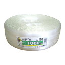 5巻 国産 荷造紐 白 SKテープ 1000m ソフト No.100 荷物 の 荷造り 梱包 紐 ロープ 信越工業 代引不可