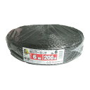 5巻 国産 荷造紐 黒 SKパワーロープ 6mm×200m 溶着品 No.6 荷物 の 荷造り 梱包 紐 ロープ 信越工業 代引不可