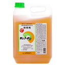 サンフーロン 5L (4本:ケースセット) 根まで枯らす グリホサート 系 除草剤 頑固な スギナ どくだみ Vデ 代引不可 産直