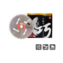 50枚 刈払機用 チップソー 山林の巧 (たくみ) 255mm×46P 0052 三陽金属 オK 代引不可