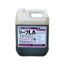 リーフLA リキッド 3kg 葉面散布材 低臭タイプ アミノ酸液肥 指定 配合 肥料 農業 ミズホ 丸TD