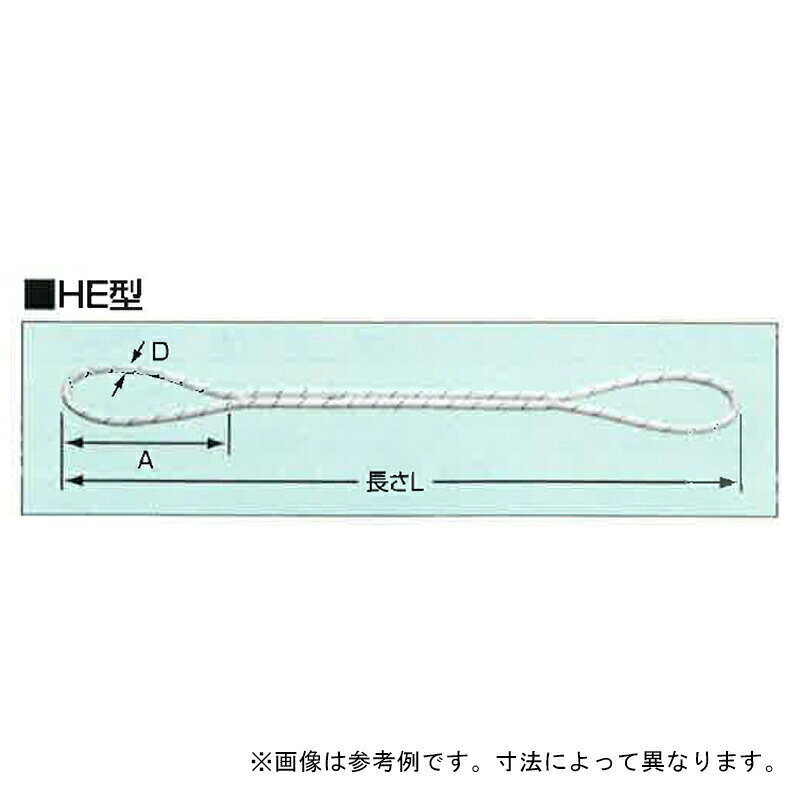 【8/1〜最大100%Pバック抽選で要エントリー】吊具 ポリパワー HE型 1t用 紫色 長さ...