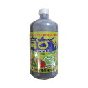 育ちくん 1L 微量要素入り アミノ酸 有機入液肥 育苗 追肥 活力液肥 液体肥料 タキイ種苗 米S 代引不可