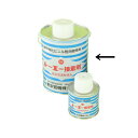 接着剤−低粘度速乾性A Bond-Low-Fast 1000 180785 トーエー 東栄管機 本州限定販売 代引不可