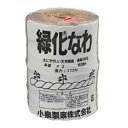 緑化なわ 8巻入 2分縄 2.5分縄 3分縄 1.8kg巻 黄麻 誘引 運搬 縄 小泉製麻 代引不可