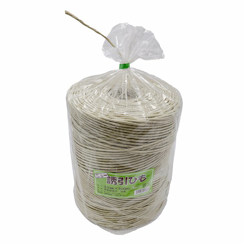 ロープ 2，000m 1.8㎜ 野菜や果樹の吊紐，ネット支持など　1巻 : siawadeky 園芸用ロープ 園芸用紐 植物誘引 ロープ 長さ