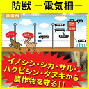 500m×10巻 電柵ロープ ステン 青白白 6線 電柵用撚り線 より線 電気柵 ロープ シN直送 3