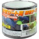 10個 防草シート補修テープ 黒 80mm×10m クロスタイプ 不織布タイプ 兼用 国産 日A DZ
