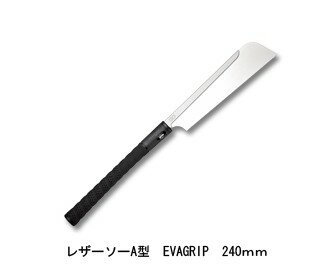 쥶A EVAGRIP ؿϼ Ĺ240mm ĸ0.3mm ԥå1.5 (20) 쥶 Ļ/Gyokucho...