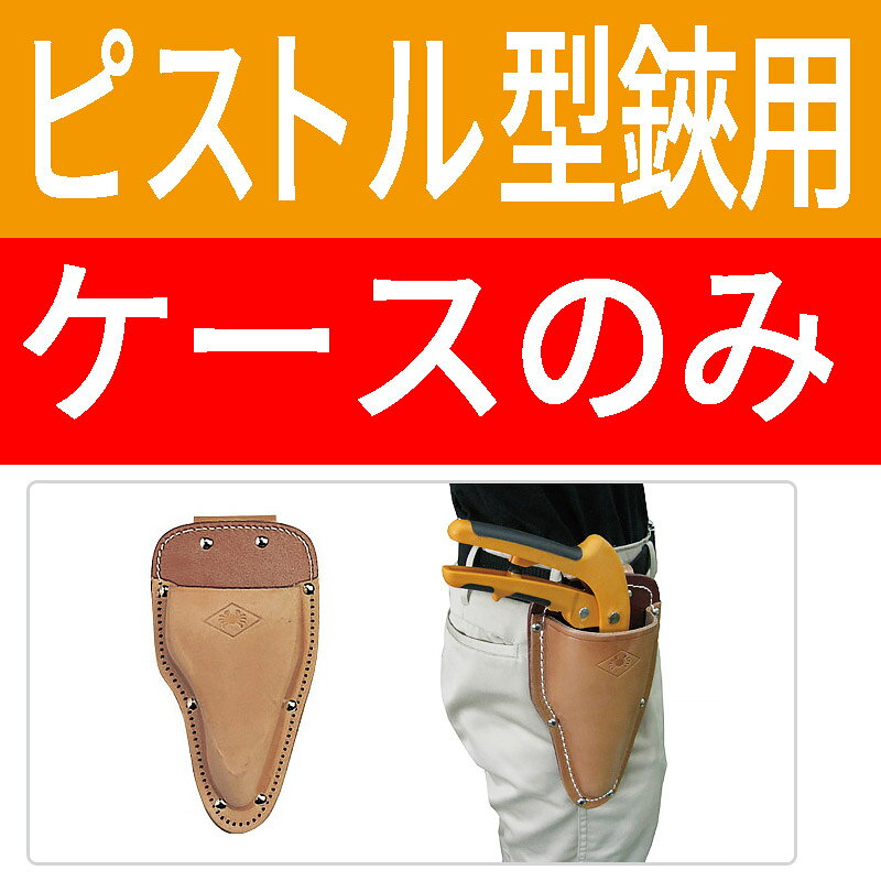 ��3/31�ޤǥ���ȥ꡼�Ǻ���100%P�Хå��ۥ������Τ� �˥����� �ԥ��ȥ뷿 ������/������ �ѥ�����N-237 ( N-164 N-166 �� ) ����D