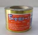 コンパル OH 金銀 テープ 5巻入 11mm×90m 防鳥テープ アサノヤ産業 D