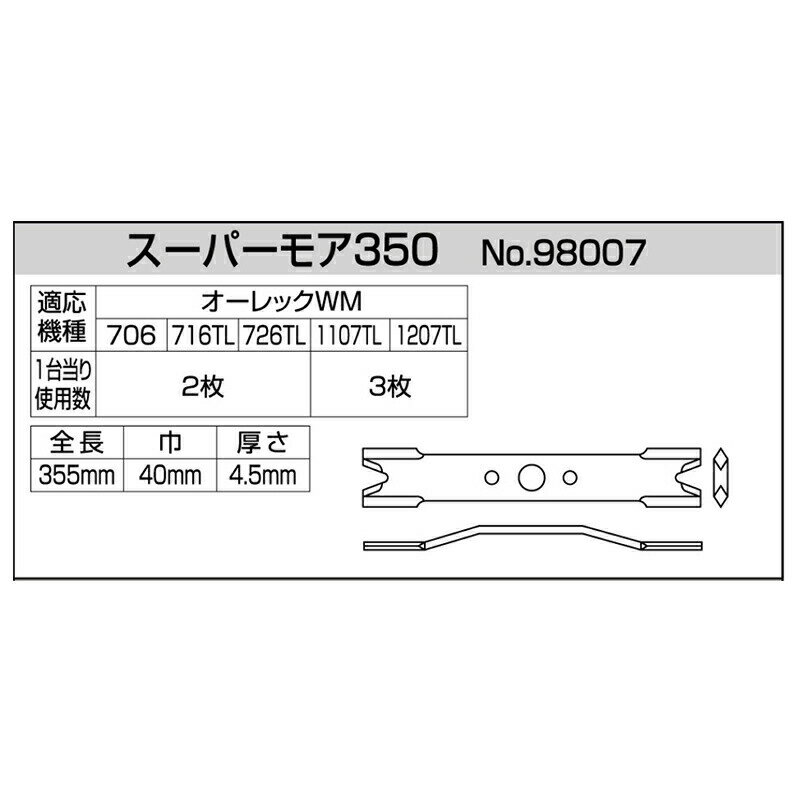 ��100%�ݥ���ȥХå� ����ȥ꡼������2/25�ޤǡ��ؿϤΤ� �����ѡ��⥢ 350 2�� 98007 ������å� �����󥰥⥢ �����󥰥⥢�� WM706 WM716TL WM726A WM726AF WM726TL WM736 WM736B WM736BF WMC726 ��W H