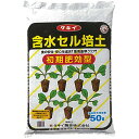 50L×4袋 タキイの 含水セル培土 初期肥効型 セルトレイ 全般 育苗箱 等 の 種まき 用土 培土 育苗 にタキイ種苗 個人宅配送不可 北海道不可 代引不可