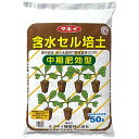 50L×4袋 タキイの 含水セル培土 中期肥効型 セルトレイ 全般 育苗箱 等 の 種まき 用土 培土 育苗 にタキイ種苗 個人宅配送不可 北海道不可 代引不可
