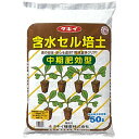 50L×1袋 タキイの 含水セル培土 中期肥効型 セルトレイ 全般 育苗箱 等 の 種まき 用土 培土 育苗 にタキイ種苗 タS 個人宅配送不可 北海道配送不可 代引不可