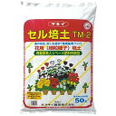 50L×1袋 タキイの セル培土 TM-2 288-406穴の セルトレイ の 種まき 用土 培土 育苗 にタキイ種苗 個人宅配送不可 北海道不可 代引不可