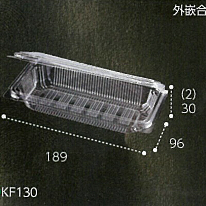 1200枚 KF130 透明 189×96×高32(30+2)mm CP003475 OPS ハーブ 青果物容器 エフピコチューパ カ施 代引不可