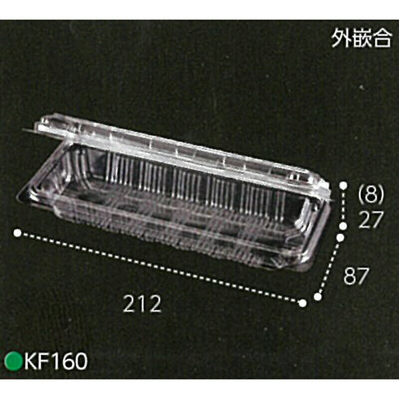 1200枚 KF160 透明 212×87×高35(27+8)mm CP003490 OPS ハーブ 青果物容器 エフピコチューパ カ施 代引不可