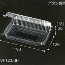 【1200枚】 VF120 4穴 透明 190×126×高4...
