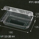 1200枚 VF120(深） 4穴 透明 190×126×高54(31+23)mm CP003384 OPS トマト 青果物容器 エフピコチューパ カ施 代引不可