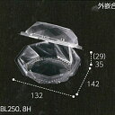 1000枚 BL250 8穴 透明 142×132×高64(35+29)mm CP003452 OPS 中玉トマト 輸入ブドウ 青果物容器 エフピコチューパ カ...