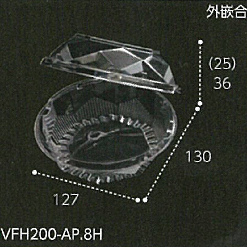 800枚 VFH200-AP 8穴 透明 130×127×高61(36+25)mm CP003710 A-PET ミニトマト 汎用 青果物容器 エフピコチューパ カ施 代引不可