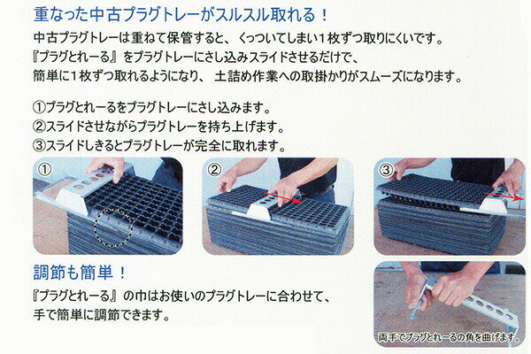 ��100%�ݥ���ȥХå� ����ȥ꡼������2/25�ޤǡۥץ饰�Ȥ졼�� �ץ饰�ȥ졼 �賰���� �ᥰ�꡼�� ��SD