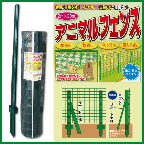 防獣杭 25×1500mm 50本入 イボタケ シンセイ【取寄商品】