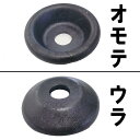 カバーのみ 焼入れ M12 用 カバー 小 98061 乗用草刈機 替刃 交換用 最強乗用モア 全機種対応 アWH
