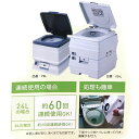 個人宅配送不可 ポータブル 水洗 トイレ V24L 建築 建設 アクト石原 共B 代引不可