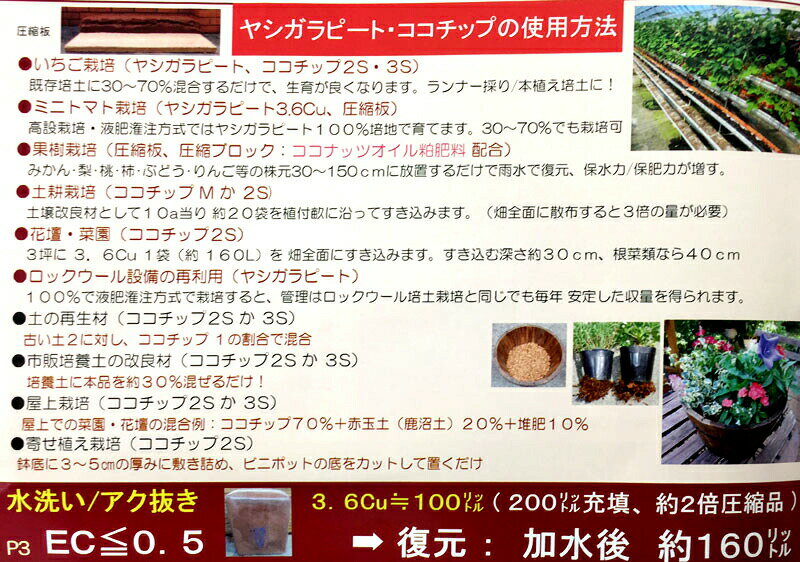 【6/1〜最大100%Pバック抽選で要エントリー】水洗い ココチップ L 12〜18mm H198 3...