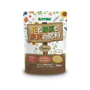 ハイポネックス Plantia プランティア 花と野菜と果実の肥料 (700g) 肥料 有機入り 緩効性肥料 家庭菜園 元肥 追肥 タS DZ