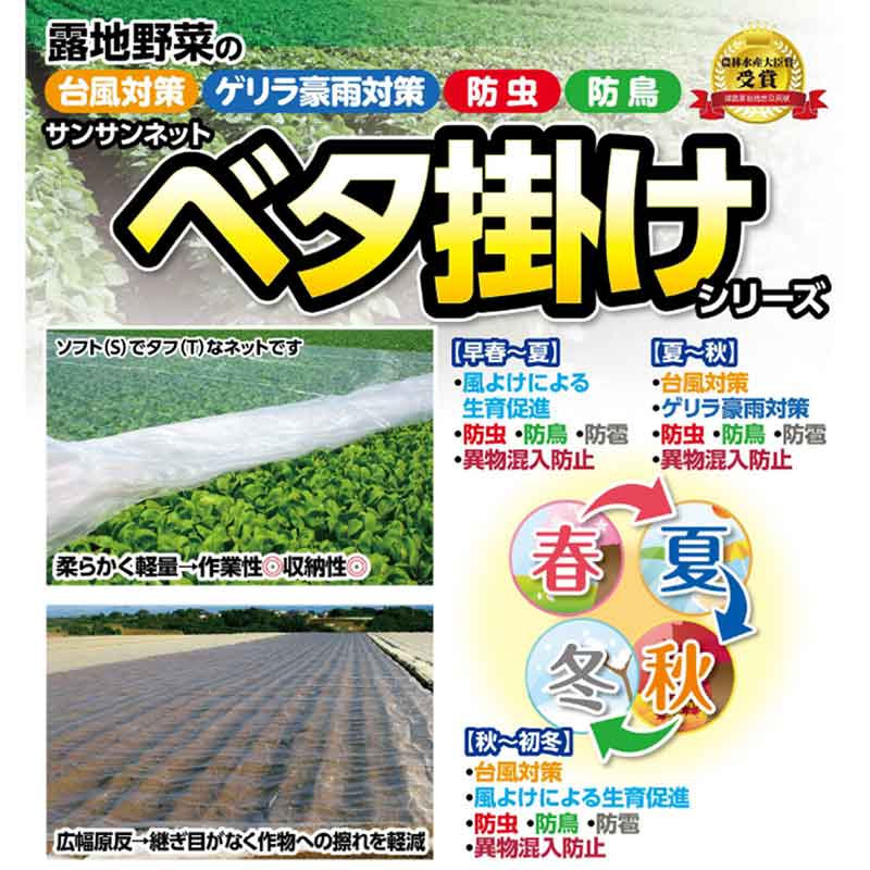 ��3/31�ޤǥ���ȥ꡼�Ǻ���100%P�Хå���6m��80m �٥��ݤ� ����󥵥�ͥå� EX2000 �����к� �����뱫�к� ���� ��Ļ ���ܥ磻�ɥ����� ���� �Ŀ��������Բ� ����Բ�