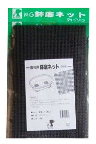 コンパル 鉢底ネット 2枚組 幅20cm×30m 園芸 用土 流出・虫 侵入 防止 アサノヤ産業D