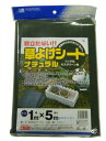 MARSOL 草よけシートナチュラル 1m×5m モスグリーン ポリプロピレン 除草 雑草対策などに 金TD