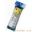 MARSOL 防鳥網バードX 2m×10m モスグリーン 20mm菱目 金TD