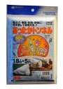 MARSOL あったかトンネル 1.8m×5m 霜よけ 不織布 保温用資材 金TD