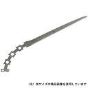 替刃のみ シルキー ツルギ 荒目 200mm 替刃 451-20 Silky 三冨D