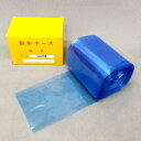 散布ホース 粉剤用 DL-40 折径 120mm×40m (箱:黄色) 中GH