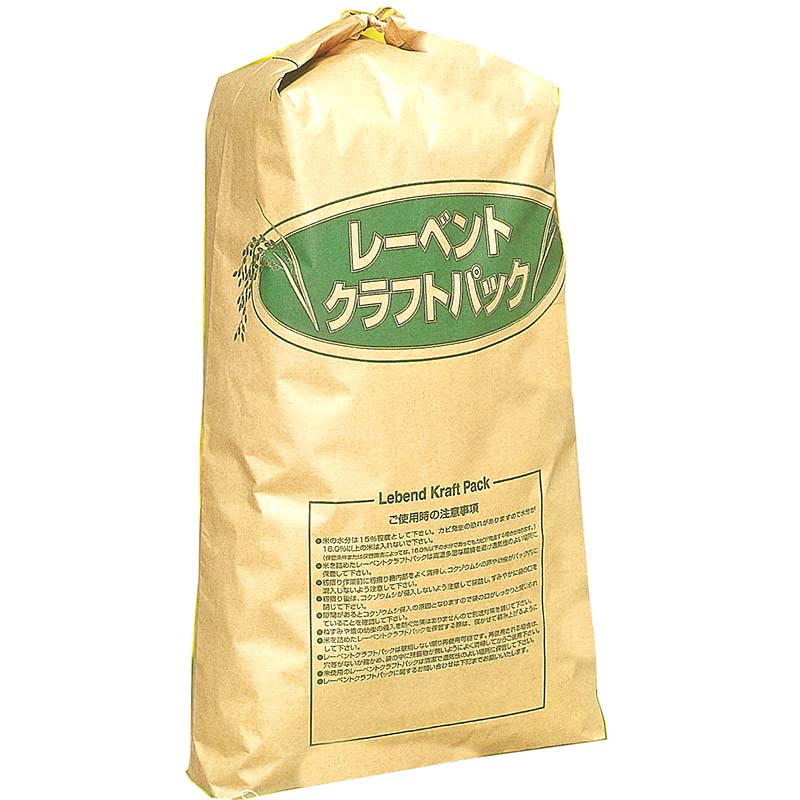 長期保存用米袋 レーベントクラフトパック 30kg 用 特殊3層構造 米袋 長期 保管 保存 お米 防虫 効果 カビ 虫 対策 人気 おしゃれ おすすめ シンプル 日J DZ