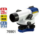 オートレベル SA-28A 球面脚頭式三脚付 76901 シンワ測定 H