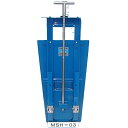 スチール製 水田 止水 機 田門 一般水路用 深い水路用 手動タイプ MSH-03 田んぼ 三田精機 代引不可
