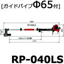 杭打ち機 ビーバー ビッグハンマー ハイパワー型 RP-04...
