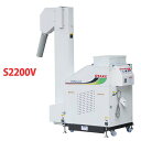 石抜機 S2200V 大型タイプ 大竹製作所 オータケ オK 個人宅配送不可 代引不可