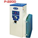 【個人宅配送不可】 精米機 P-2200 大竹製作所 オータ...